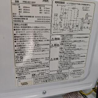 電子レンジ ユアサプライムス フラットタイプ PRE-6018PF 2014年製【安心の3ヶ月保証】💳自社配送時🌟代引き可💳※現金、クレジット、スマホ決済対応※の画像