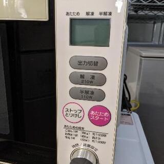 電子レンジ ユアサプライムス フラットタイプ PRE-6018PF 2014年製【安心の3ヶ月保証】💳自社配送時🌟代引き可💳※現金、クレジット、スマホ決済対応※の画像