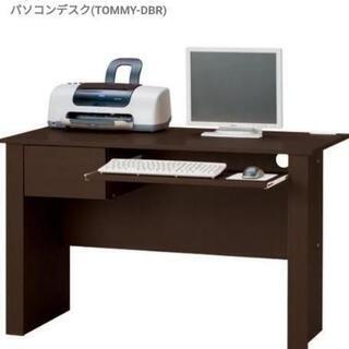 【受付終了】ニトリのPCデスク