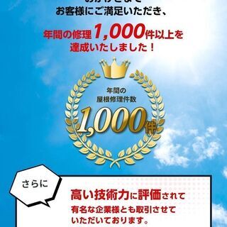鳴門市でリフォームをお考えの方へ