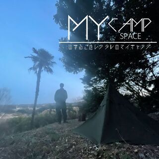 フリーマーケット開催なら【マイキャンプ】へ！山をまるごと完全貸し...