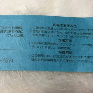 ショールの画像