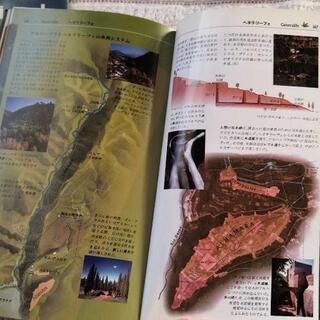 本 アルハンブラ散策の画像