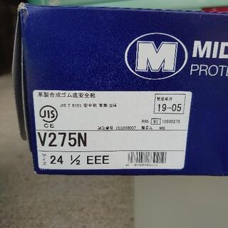 安全靴あげます