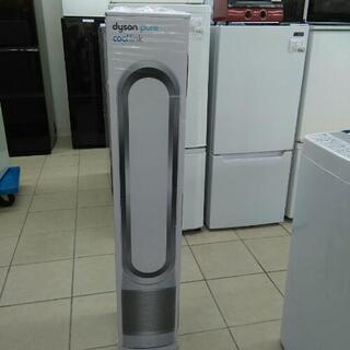 【新品未開封】dyson  ダイソン  空気清浄機能付扇風機  TP03   