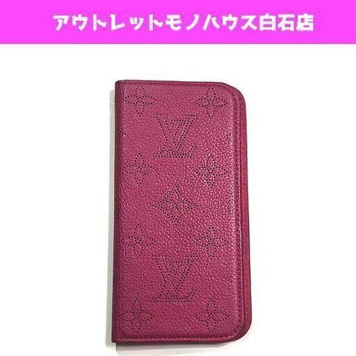 本物 ルイヴィトン マヒナ iPhone7 フォリオ スマホケース iPhoneケース フューシャ ピンク M62193 LOUIS VUITTON ☆ 札幌市 白石区 東札幌 ☆ アウトレットモノハウス