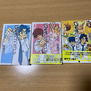 G戦場ヘヴンズドアの画像