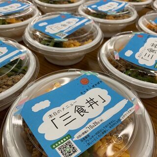 ☀️子ども食堂「キッチンぽかぽか」〜次回開催のご案内〜☀️ - 天理市