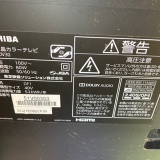 ジャンク品　TOSHIBA 40インチTV