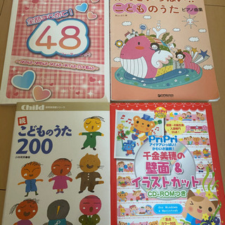楽譜3冊、イラスト集1冊