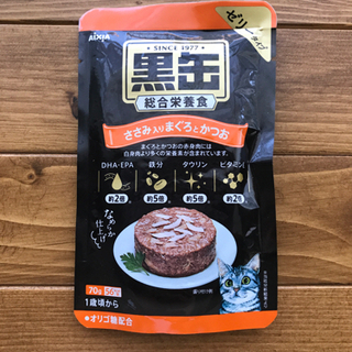 【決まりました】猫のごはん　ねこ　餌　エサ　黒缶　ネコの画像
