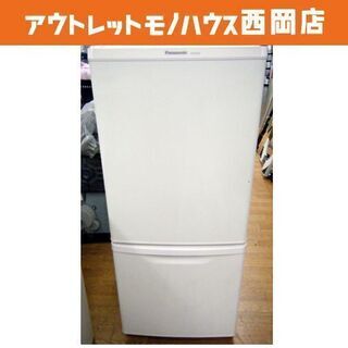 西岡店 冷蔵庫 パナソニック 2ドア 138L 2018年製 NR-B14BW ホワイト 100Lクラス