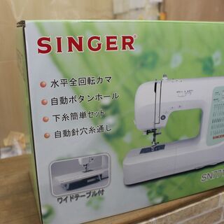 ★特別価格 未使用！★SHNGER コンピューターミシン(SN771＆12色糸★店頭引渡限定