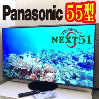 超目玉!!4K液晶テレビ🎃画面はほとんどつけていない展示品  🌼2021年製 Panasonic パナソニック VIERA ビエラ TH-55HX900 TV 55型 外付けHDD対応 LEDバックライト リモコン付属🍖NT0002