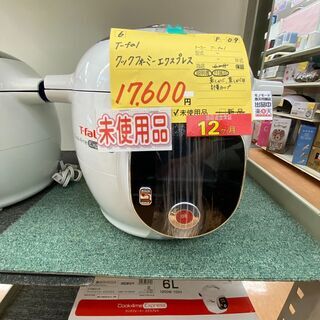 F-09◇CY-8511JP◇　クックフォーミーエクスプレス　T...