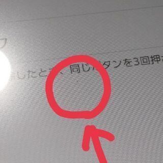 【早い順】Switchライト本体の画像