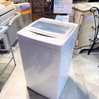 全自動洗濯機 洗濯機 AQUA AQW-GS50H(W) 2020年製 ホワイト 5.0kg