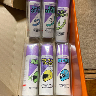 バイク用ケミカルセット
