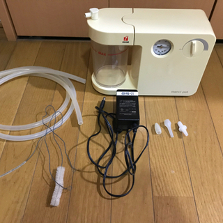 メルシーポット