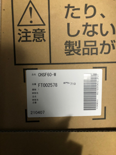 レンジフード