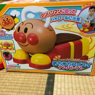 あちこちスイスイアンパンマン　アンパンマンカー