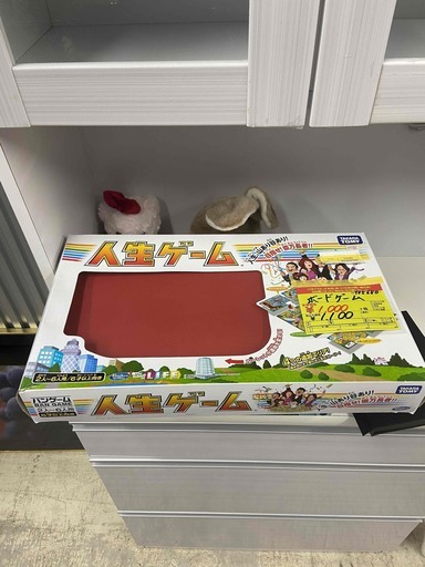 ID　985680　ボードゲーム