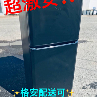 ET1617番⭐️ハイアール冷凍冷蔵庫⭐️