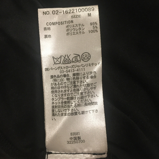 ミニスカート　インナーはパンツ型の画像