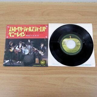 レコード ビートルズ BEATLES ストロベリー・フィールズ・...