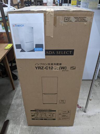 お値下げしました！★未使用品★YAMADASELECT  117L冷蔵庫 2ドア ヤマダセレクト 2021年製 YRZ-C12G2 右