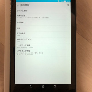 ASUS MEMO PAD7 （ME572CL） タブレット S...
