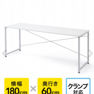 (半年使用のみ超美品)60cm x 180cm 大きくて使いやす...