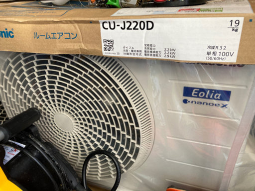 （新品未使用）エアコン・室外機