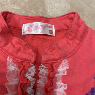 ヒーリングっどプリキュア フリル付き 長袖トップストレーナー 100㎝ の画像