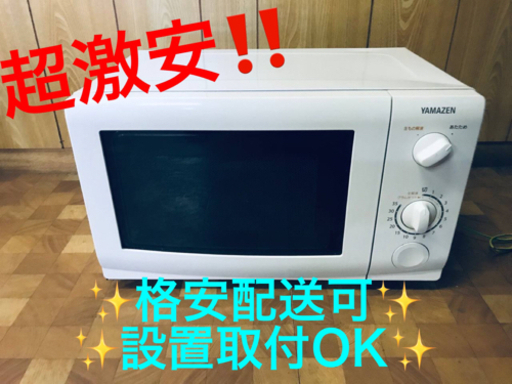 ET1624番⭐️YAMAZEN電子レンジ⭐️