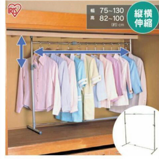 押入れクローゼットハンガー 1段タイプ OSH-Y17