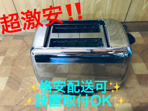ET1625番⭐️トースター⭐️