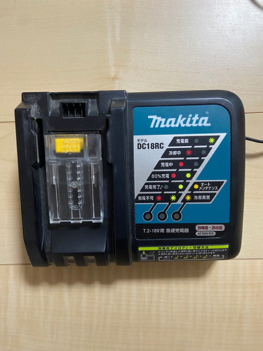 マキタインパクト14.4