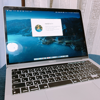 【美品】Macbook Pro 13インチ 251GB