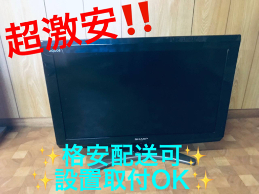 ET1637番⭐️SHARP  液晶カラーテレビ ⭐️