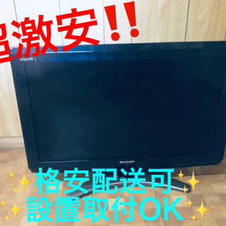 Sharp 家電の中古が安い！激安で譲ります・無料であげます(969ページ目 