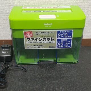 ナカバヤシ　小型シュレッダー　NSE-T05 中古