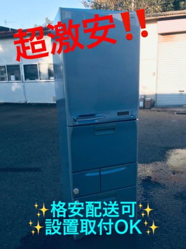 ET1642番⭐️ 404L⭐️ Nationalノンフロン冷凍冷蔵庫⭐️