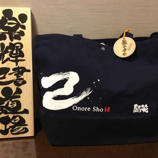 己書　札幌清田幸座