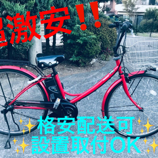 ET1647番 ⭐️電動自転車Panasonic ビビ ENDF63⭐️