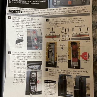 ［カッコいい］CARUMER CONCEPT ジムニー テールランプ 移設キットの画像