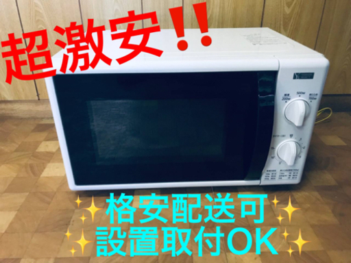 ET1622番⭐️ヤマダ電機電子レンジ⭐️ 2019年式