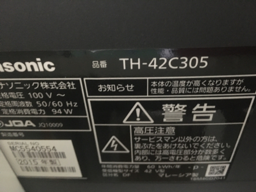 テレビ、ブルーレイ、firestickセット