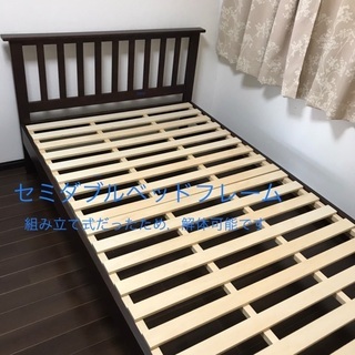 セミダブルサイズのすのこベッドフレームです