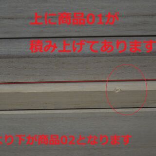 02：桐箪笥　和箪笥　一竿7480円の画像